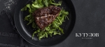 КУТУЗОВ. Доставка русской кухни КУТУЗОВ. Доставка русской кухни