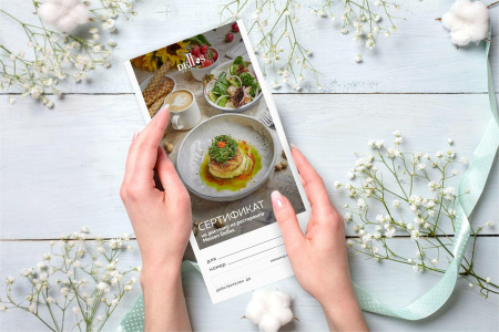 Сертификат Dellos Delivery 10000