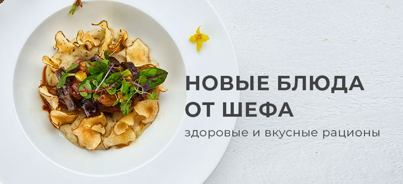 Весна - время обновлений!