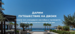 Продлите лето вместе с Dellos Delivery!