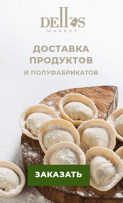 На сайт гастромаркета